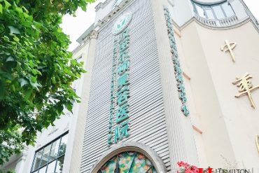 汉密尔顿美容院：黄金微针治疗的显著效果与积极体验